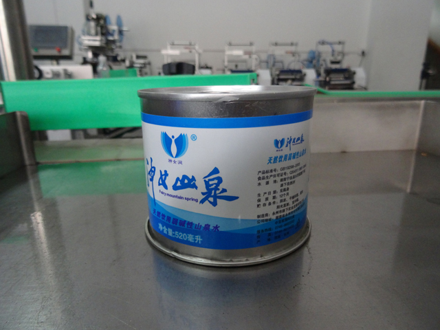 blikken sluitmachines.jpg