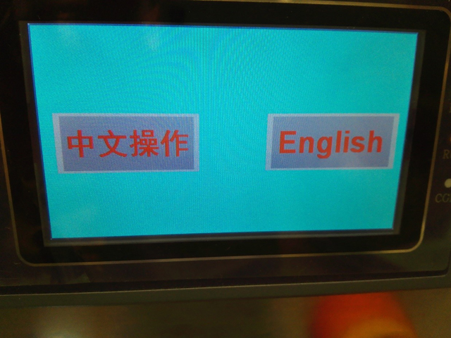 touchscreen voor capping.jpg