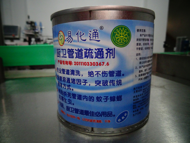 blikken sluitmachines.jpg