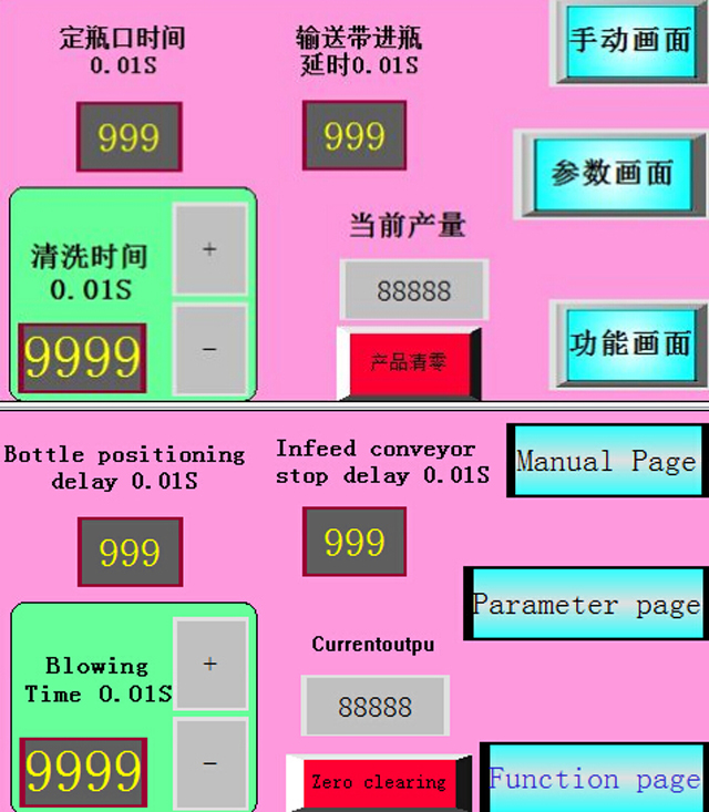 wasflessen lucht.jpg