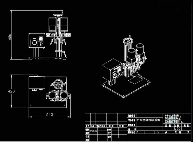 Drawing of desktop screw capping machinery tekening van schroefdopmachine.jpg