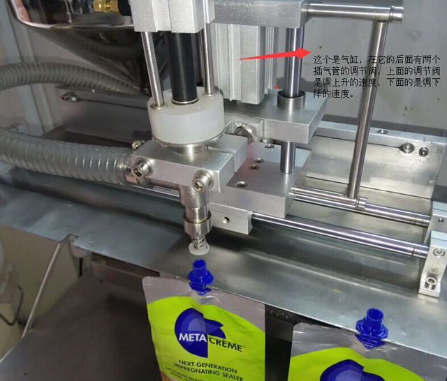 hoe de tuitvulmachine af te stellen (1).jpg