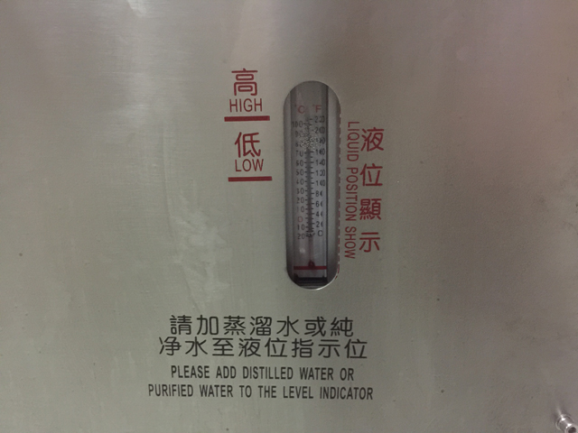 watergekoelde sealer noodzakelijk.jpg